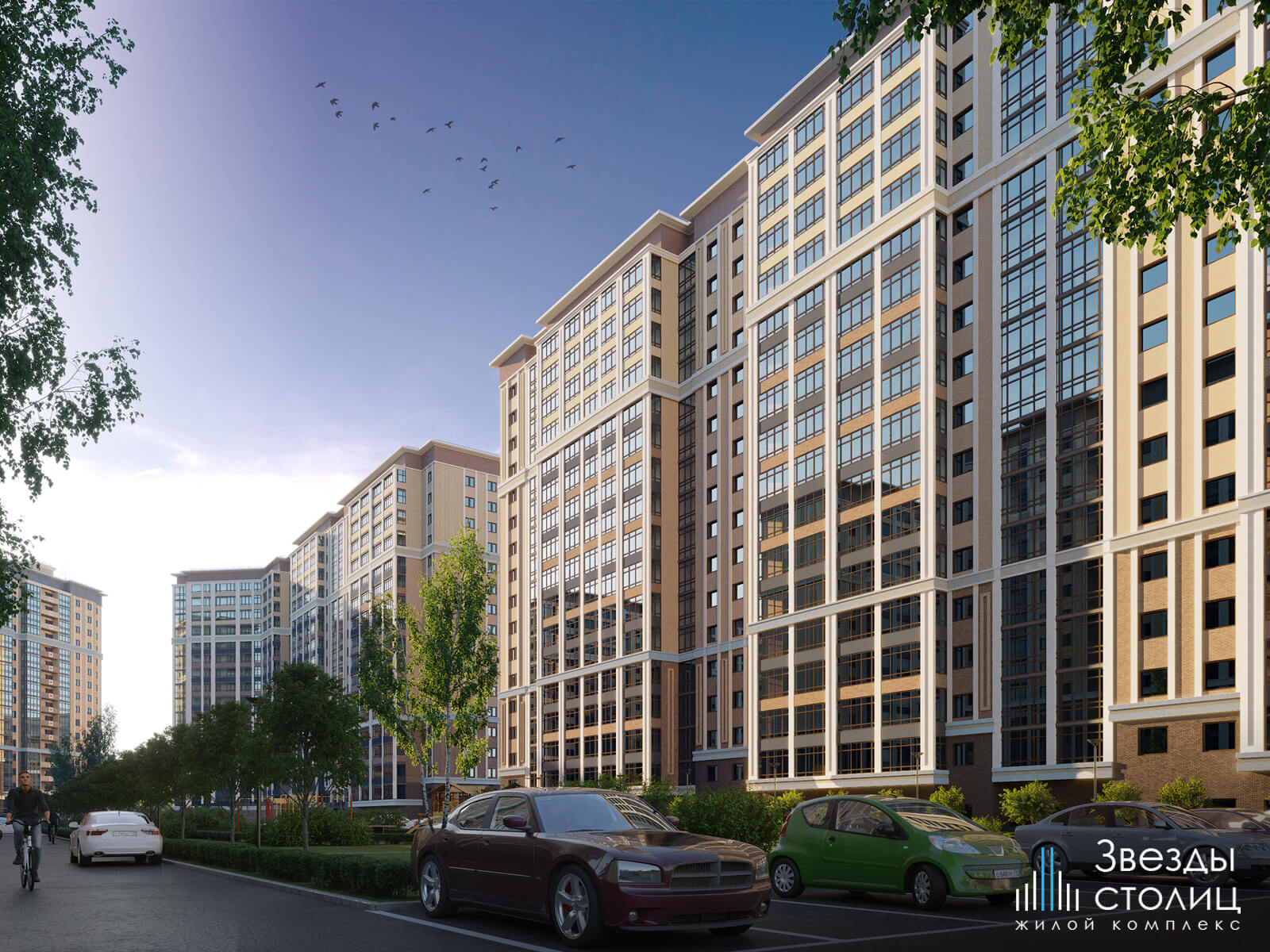 ЖК «Звезды Столиц»